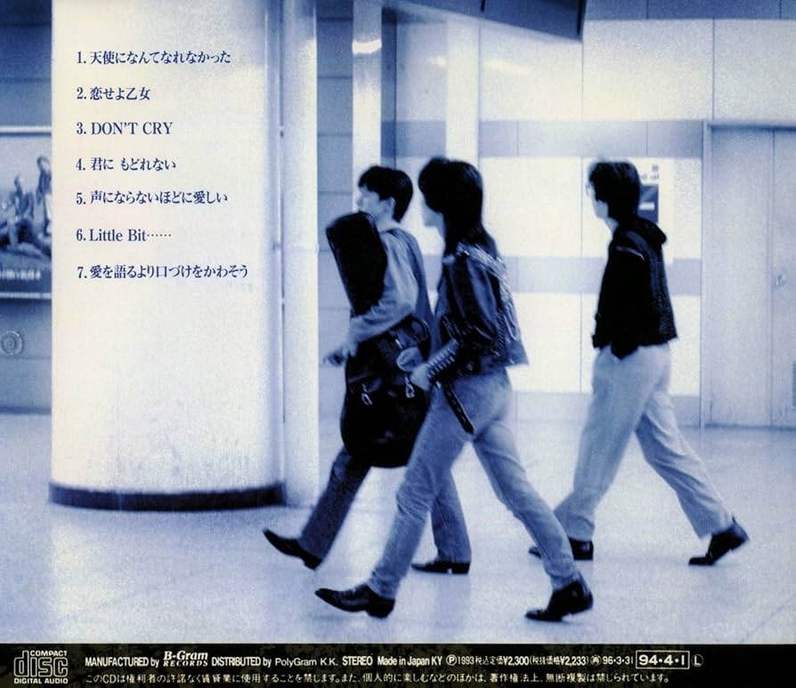 Amazon.co.jp: Little Bit・・・ - WANDS: ミュージック